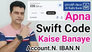 Al Rajhi Swift Code | Al Rajhi Iban Number | How to get Al Rajhi Bank's Swift Code