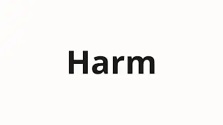 How to pronounce Harm
