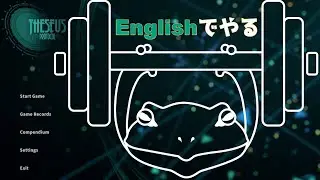 【THESEUS PROTOCOL】武器とデッキを駆使して進む EN