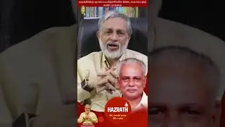 Nagore RUMI's Revelation of HAZRATH Miracles | #AbdulWahhab #hazrathabdulwahhabbaqavi #allah #nabi