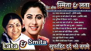 Anuradha Gosh | Hindi Gana sadabhar song | Purane Gane MP3 Filmi Gane | Nonstop Song 💔🎵💔🥹