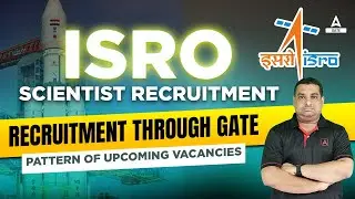 ISRO Scientist Recruitment | ISRO Recruitment Through GATE | Pattern of Upcoming Vacancy