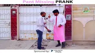 PANT MISSING PRANK   By Nadir Ali In   P4 Pakao   2017