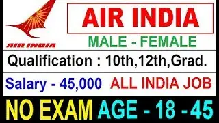 AirPort Vacancy || Air India Recruitment 2019 #Latest Govt Jobs Sarkari Naukari #Airport