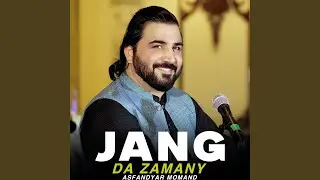 Jung Da Zamany