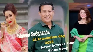 Child Actors' Guild Manipur  21: foundation day Film Actor Actres Apunba Stage Song #hamom #sadnanda