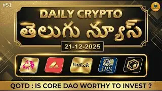 Telugu Crypto News | 21-12-2025 | Is CORE DAO worthy to invest ? 🤔 |  Pocket Crypto Telugu