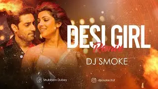 Desi Girl | DJ Smoke Exclusive Remix | Priyanka Chopra