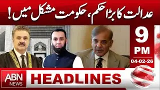 Court Issues Major Order | Government in Trouble || 9:00 PM || ABN NEWS