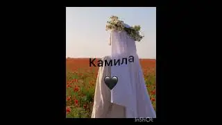 Мусульманские имена для девочек 🖤