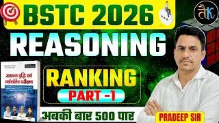 Bstc 2026 Reasoning Classes | Ranking- 01 | Bstc 2026 Online Classes | Bstc Reasoning By Pradeep Sir