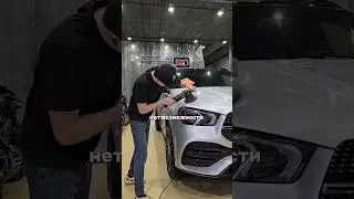 Главное правило приёма авто  #quartzmaster #детейлингцентр #детейлинг  #automobile #кварцмастер