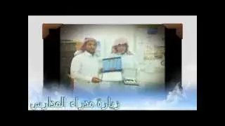 حفل تخريج طلاب ثانوية العروبة