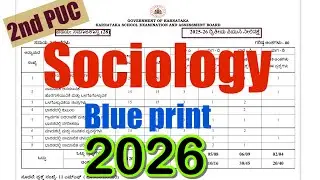 2nd PUC SOCIOLOGY | BLUE PRINT - 2026 | KSEAB 