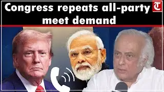 Congress repeats all-party meet demand after Modi-Trump phone call