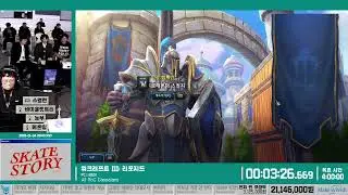 SSM5 | 58 - 워크래프트 III: 리포지드 - All RoC Campaigns | 슈퍼 스피드런 마라톤 5 - 러너: 스컬맨