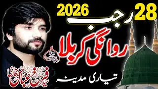 28 Rajab Majlis 2026 || Tayari Madina Sy Karbala Rawangi | Zakir Syed Farrukh Abbas Bukhari 