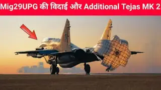 Mig29 UPG की विदाई और Additional 3 Tejas MK2 Squadrons - Indian News Analysis