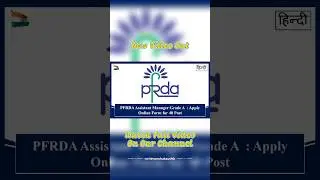 PFRDA Assistant Manager Grade A Recruitment: Apply Online for 40 Post #pfrda #recruitment #jobs