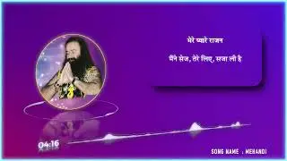 Mehandi | Chashma Yaar Ka | Devotional Song | Saint Dr. Ram Rahim