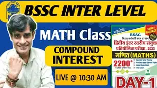 BSSC Inter Level 2023 | Maths - चक्रवृद्धि ब्याज (Compound Interest )  Day 1 , 2200+  The Platform