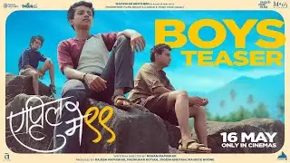 April May 99  Official Teaser 2  Rohan Mapuskar  Rajesh Mapuskar  Madhukar K Jogesh B 16th May