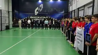 Программа 