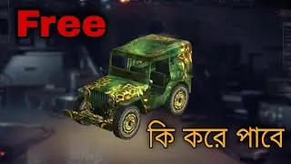 Weekend Mission 3|Free Fire New Event Details & Reward | Free car skin