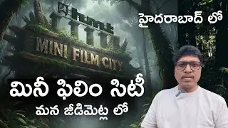MINI FILM CITY AT JEEDIMETLA HMT #filmcity #vlog #hyderabad #tollywood