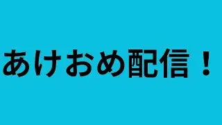 【Fortnite】ひさしぶりさぼりすぎた