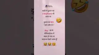 Funny fake tweet Instagram Reels 😅😂 | trending reels ❤️ | #funny #reels #shorts #faketweet #trending