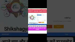 RSCIT Admit Card 2024 How to Get it, RSCIT Admit Card Download Kaise Kare, RKCL Admit Card Name Wise