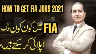 How To Get FIA Job 2021|FIA Jobs Online Apply|FIA Jobs Advertisement|FIA Test Past Papers|FIA Exam|