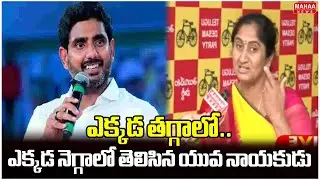 ఎక్కడ తగ్గాలో ..ఎక్కడ నెగ్గాలో తెలిసిన యువ నాయకుడు |TDP Minister Savitha | Mahaa News