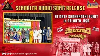 Panchali Panchabhatruka Senorita Song || Music director Mahesh || GATA Event || Bholenath Buzz