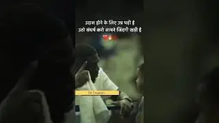 Motivational quotes । Utho Sangharsh Karo Samne Zindagi Padi Hai ❤️ #shorts