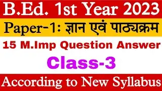 B.Ed 1st Year Paper 1 class 3 | B.Ed 1st Year classes | M.Imp questions answers for B.Ed 1st Year