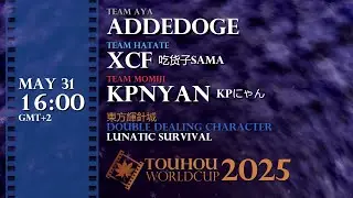 Touhou World Cup 2025 Round 8: DDC Lunatic Survival