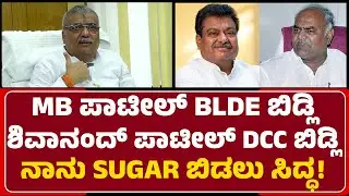INDI MLA: ಕೇವಲ 2 ವೇದಿಕೆಗಳಲ್ಲಿ ಭಾಷಣ ಮಾಡಿದ್ದಕ್ಕೆ 14 Candidates ಗೆದ್ರು | Congress |@newsfirstvijayapura