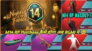 C3S7 Royal Pass M14 Maxout | Royal Pass RP M14 Max कैसे होगा अब 🥺 How to Purchase Royal Pass in bgmi