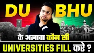 Must Apply These Top 5 Universities in CUET 2024 Application form📃✅