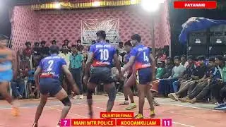 STATE LEVEL KABADDI MATCHEC // PAYANAM