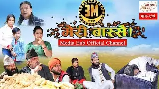 Meri Bassai, Episode-576,13-November-2018, By Media Hub Official Channel