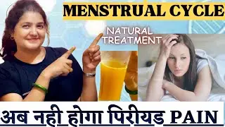 Menstrual problem || Natural Treatment of Period pain || science with Nature || Biomatics