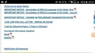 LIC Assistant results 2019 -prelims out