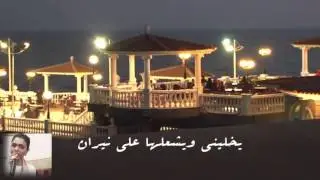 من كلمات الشيخ الدكتور محمد بن عبود العمودي ((سهرت الليل)) عناء الفنانه ريم الهوى الحان الفنان
