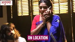 Anupama | Anupama Ko Mili Buri Khabar, Prem Rahi Pade Badi Mushkil Me | On Location