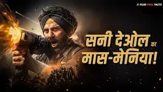 Border 2 Week 1 Collection & Full Analysis | बराबर किया शाहरुख का यूनीक रिकॉर्ड 