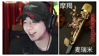 刘宇宁 