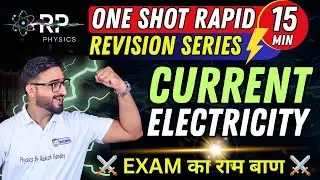 Current Electricity One Shot | 15 Min RAM BAAN | Class 12 Physics | Rakesh Pandey